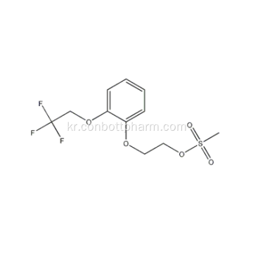 뜨거운 판매 Silodosin 중급 CAS 160969-03-9